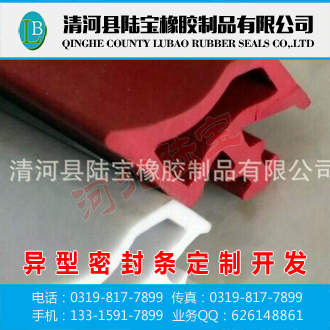 木质门窗密封条（卡槽型）