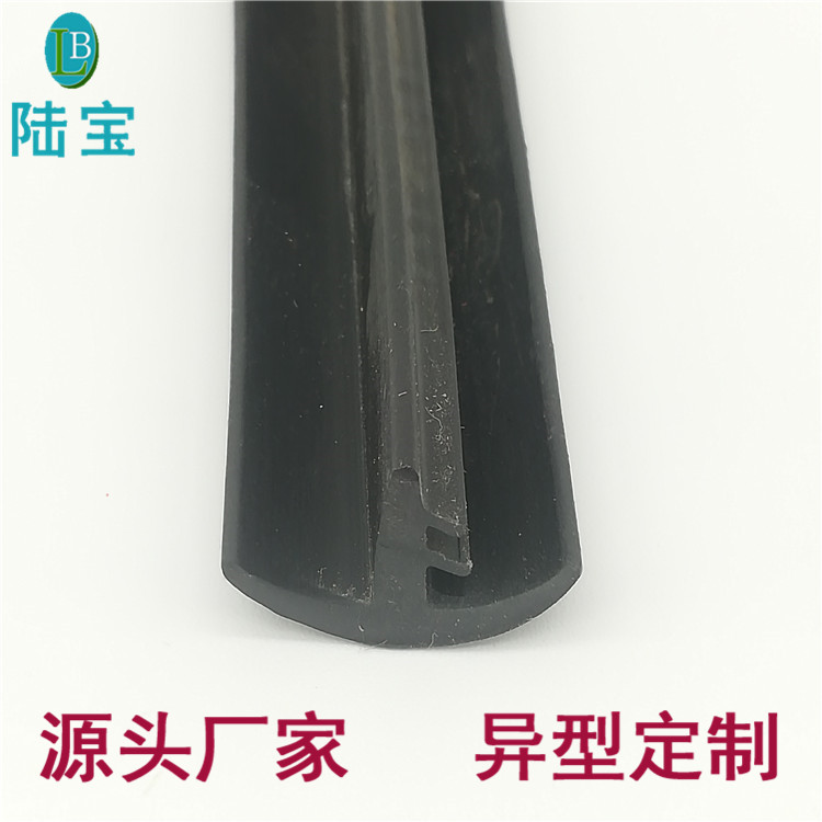 密封橡胶条